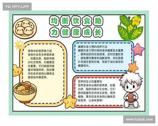 科学饮食与运动结合的身材管理新策略助力健康与美丽双赢